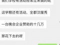 余姚教育爆料最新消息,揭秘校园热点事件