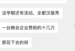 余姚教育爆料最新消息,揭秘校园热点事件