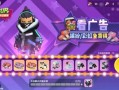 香肠派对最新爆料视频,神秘角色登场，剧情反转引热议