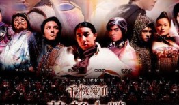 千机变2在线观看,幻境重生，在线观影指南