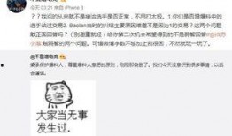 湘潭吃瓜最新事件爆料,最新爆料揭秘惊人内幕