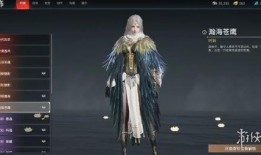 永劫手游新皮肤爆料最新,神秘传说，华丽绽放