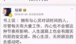 卓伟爆料过杨幂嘛视频,杨幂视频事件回顾