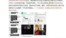 刘轩豪背景爆料视频,从背景爆料视频看他的成长与蜕变