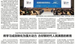 爆料最新要闻报道内容
