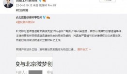 白马酒店爆料案件最新,揭开神秘事件的真相面纱