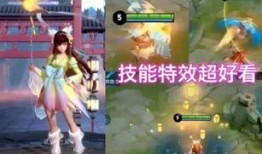 马超战令皮肤爆料最新,炫酷造型，技能特效升级