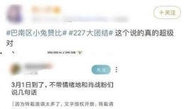 娱乐吃瓜账号推荐,明星幕后那些事儿，吃瓜群众必看！