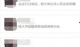 爆料恒哥的视频网站,独家爆料带你探秘幕后真相