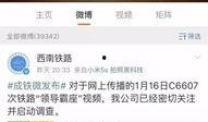 中国官方爆料视频,深度解析中国最新动态