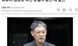 娱乐圈博主爆料合集,揭秘明星幕后真相