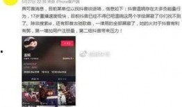 历史黑视频爆料真实吗,真实爆料背后的真相