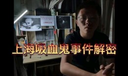 福州大嘴爆料事件视频,揭秘事件背后真相