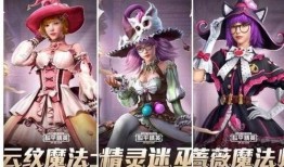 和平精灵最新爆料,最新爆料背后的惊人真相