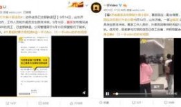 官方爆料喜茶事件视频,视频揭秘背后真相