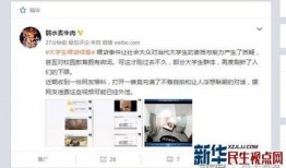 清秋最新爆料网站视频,揭秘视频背后的惊人真相