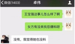 近期爆料视频大全最新,热点事件一网打尽！
