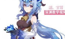 原神深渊爆料视频大全,揭秘游戏新内容与玩法