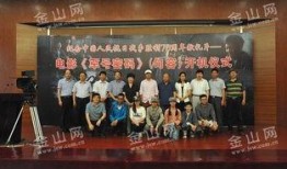 军号密码在线观看,揭秘神秘军情，解码忠诚与信仰