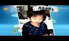 快乐大本营成长爆料视频,揭秘明星童年趣事与蜕变历程