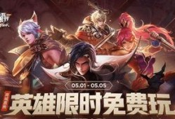 王者典藏最新爆料赵云,王者战场再添传奇风采