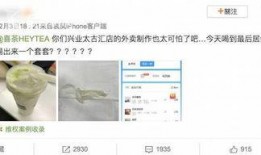 官方爆料喜茶事件视频,视频揭秘背后真相
