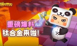 迷你世界鲨鱼爆料视频,神秘海洋生物即将登陆！