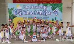 西湖幼儿园爆料新闻最新,紧急救援与后续调查展开