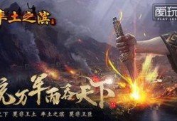 率土之滨最新爆料30,神秘势力崛起，战局风云再起！