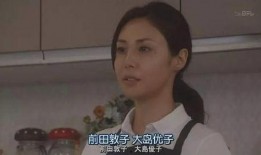 大郎三姨太邻居爆料视频,揭秘惊人内幕