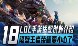 英雄手游最新爆料视频,神秘英雄登场，战力升级引期待