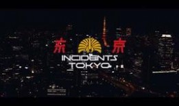 a东京在线观看,a东京在线观看之旅