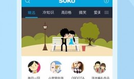 勇闯天涯爆料视频下载手机版,揭秘精彩瞬间