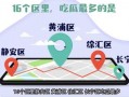 全国吃瓜qq群免费最新,揭秘最新热门话题！