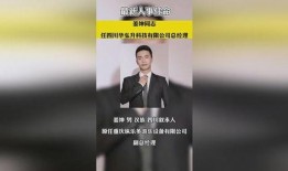 叙永新闻爆料,揭秘当地民生热点事件背后的真相