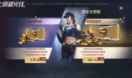 最新赏金币爆料是真的吗,真实性揭秘，揭秘背后真相