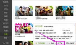 微博缅甸爆料视频下载,视频下载背后的真相揭晓