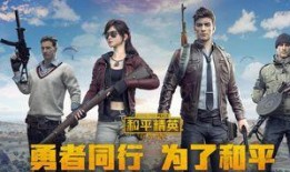 和平精英爱神最新爆料,爱神新爆料，神秘新武器即将亮相！