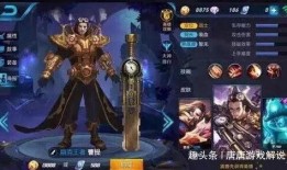 王者无双皮肤爆料最新返场,荣耀归来，激情再现！