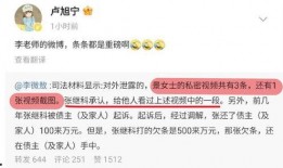 景甜早期爆料视频播放,揭秘娱乐圈幕后真相