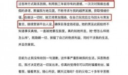 爆料型男的视频聊天,视频聊天中的真实瞬间