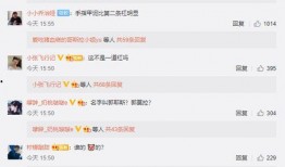 网红吃瓜账号有哪些,揭秘娱乐圈幕后真相