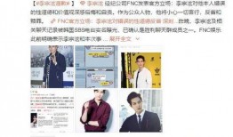 刘轩豪背景爆料视频,从背景爆料视频看他的成长与蜕变