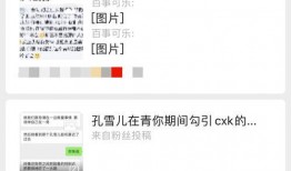 免费分享全网吃瓜,免费分享，畅享娱乐资讯大餐