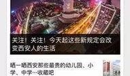 辉县新闻爆料热线是多少,开启城市脉搏，倾听民声心声