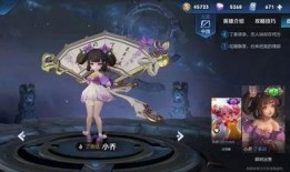 小乔被大哥爆料视频