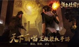 摸金校尉在线观看,探秘古墓，揭秘神秘宝藏的惊险之旅