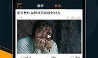 生活爆料热闻视频下载安装,视频下载安装背后的秘密