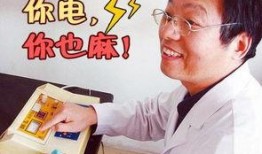 杨永信爆料者是谁啊视频,背后真相令人震惊