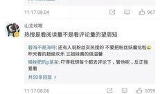 今日热搜爆料,今日热门事件深度解析